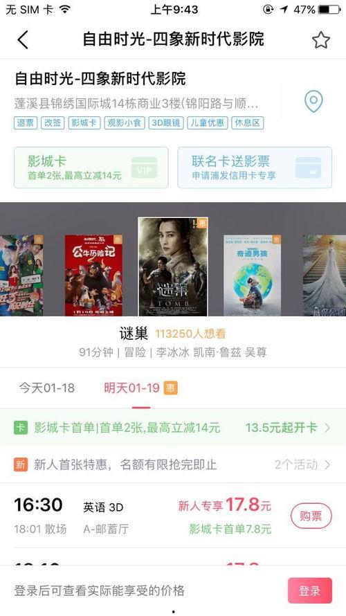 嘛哩嘛哩动漫官方版网站在线观看 