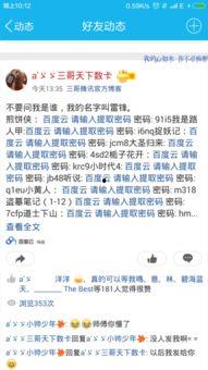 轻颜p图app福利版 